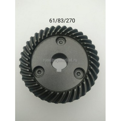 Большое зубчатое колесо для УШМ-180/1800(13), 230/2300(13) c KEY29 Вихрь (арт. 61/83/270)